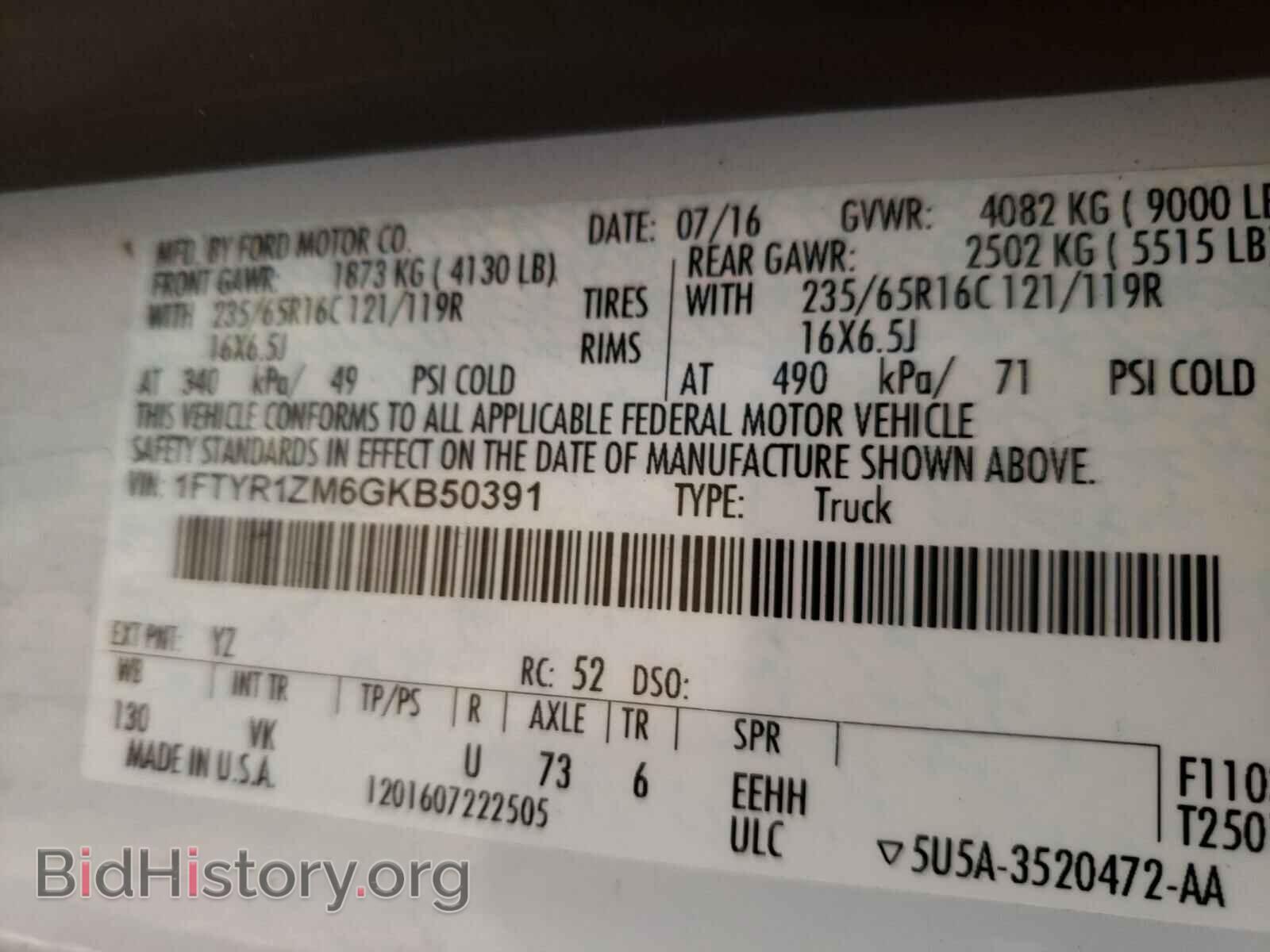 2016 FORD TRANSIT CO - VIN: 1FTYR1ZM6GKB50391 - Фото 10