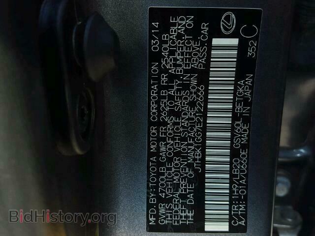 2014 LEXUS ES350 - VIN: JTHBK1GG7E2122666 - Фото 10