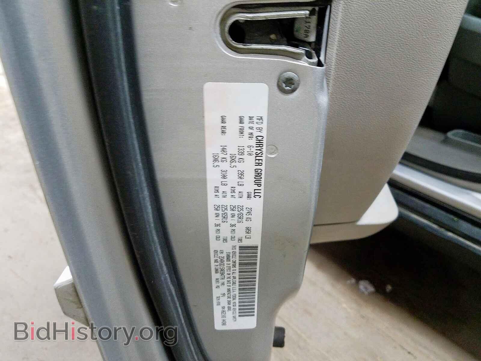 2009 CHRYSLER MINIVAN - VIN: 2A8HR44E09R609011 - Фото 10