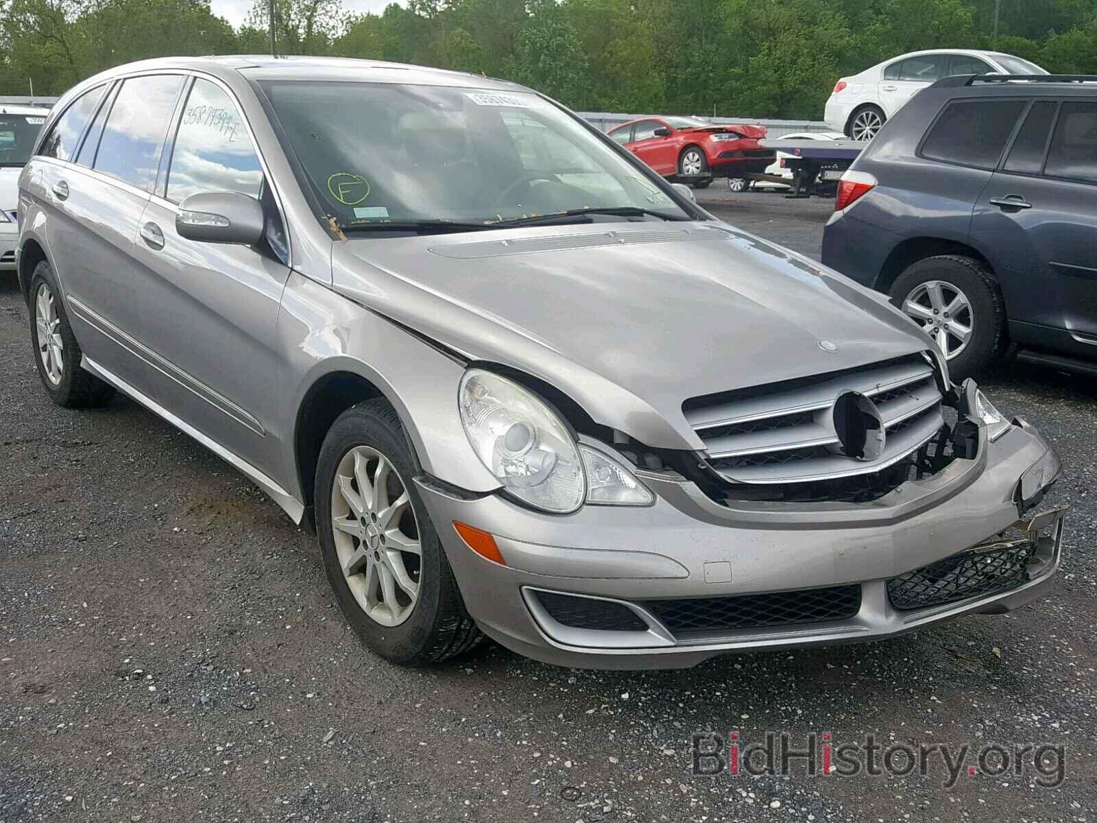 Photo 4JGCB65E67A044874 - MERCEDES-BENZ R 350 2007