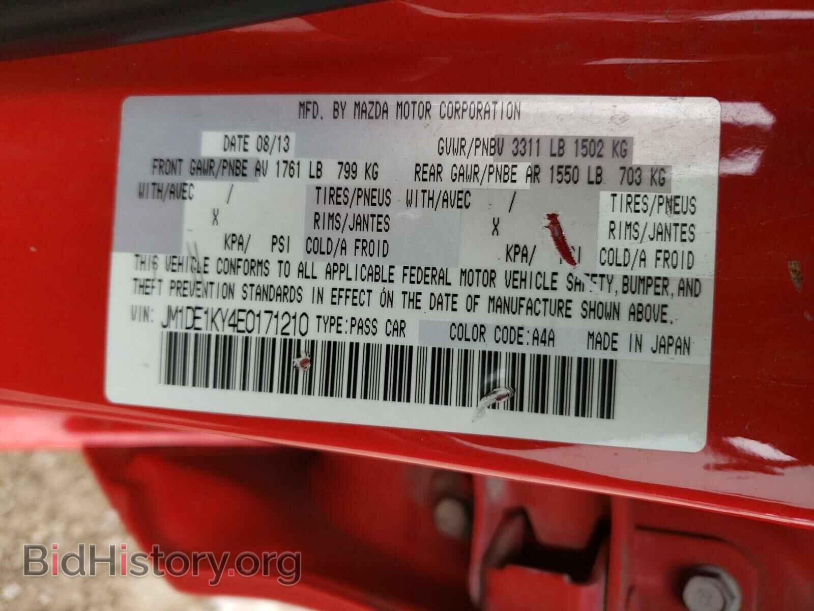 2014 MAZDA 2 - VIN: JM1DE1KY4E0171210 - Фото 10