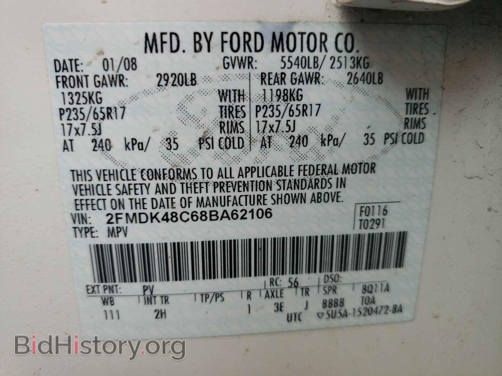 2008 FORD EDGE - VIN: 2FMDK48C68BA62106 - Фото 10
