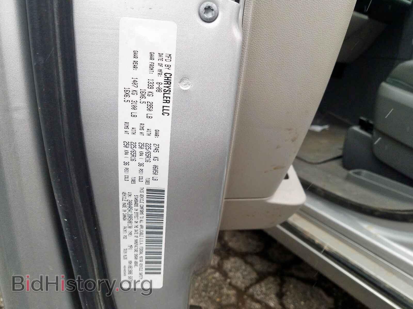 2009 CHRYSLER MINIVAN - VIN: 2A8HR54139R508130 - Фото 10
