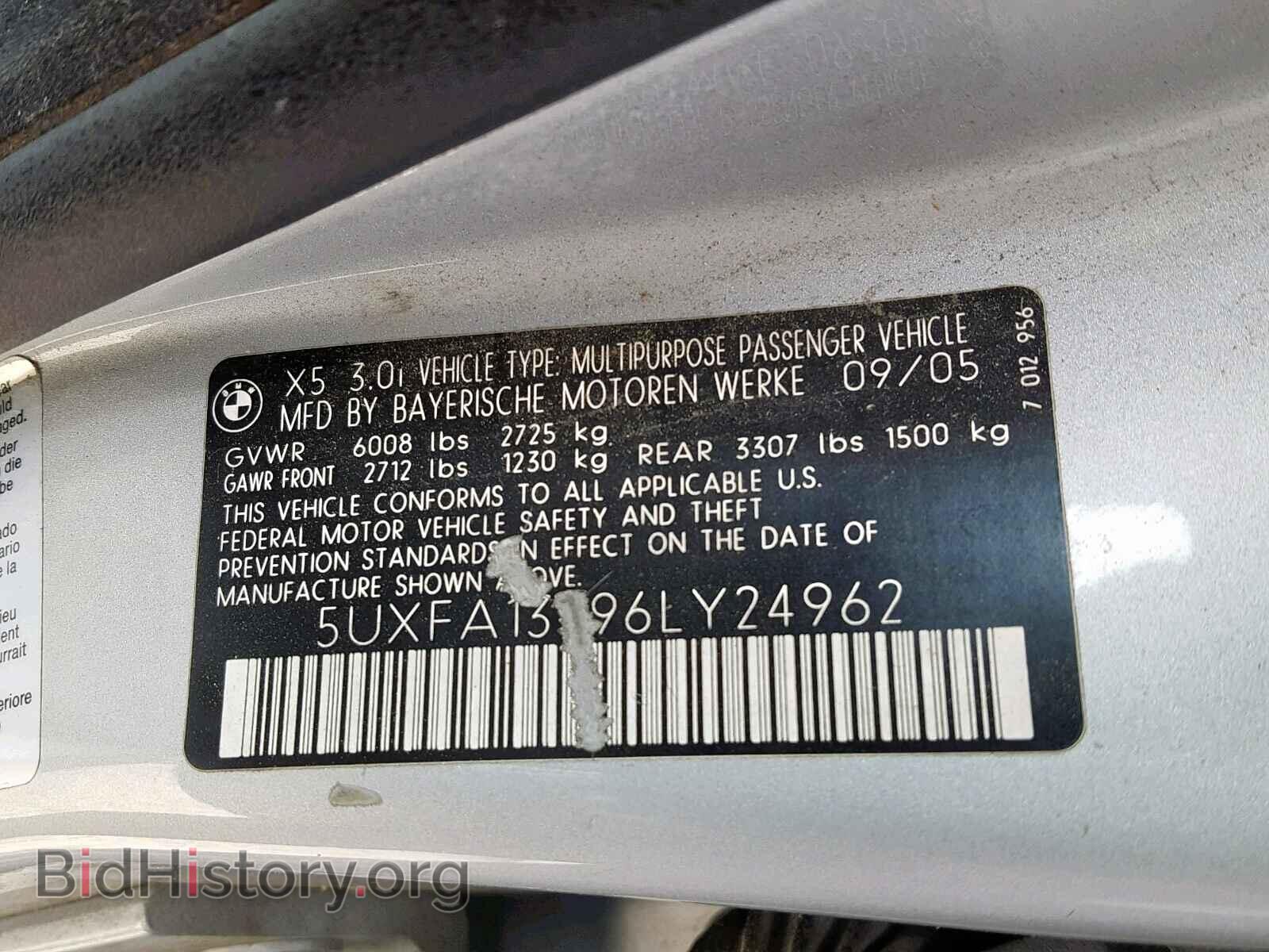 2006 BMW X5 - VIN: 5UXFA13596LY24962 - Фото 10