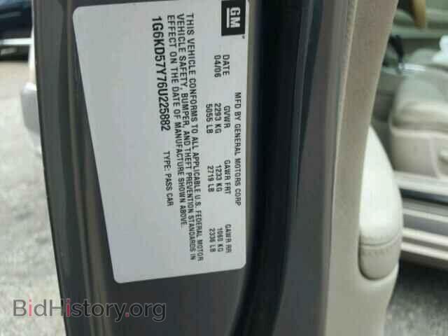 2006 CADILLAC DTS - VIN: 1G6KD57Y76U225882 - Фото 10