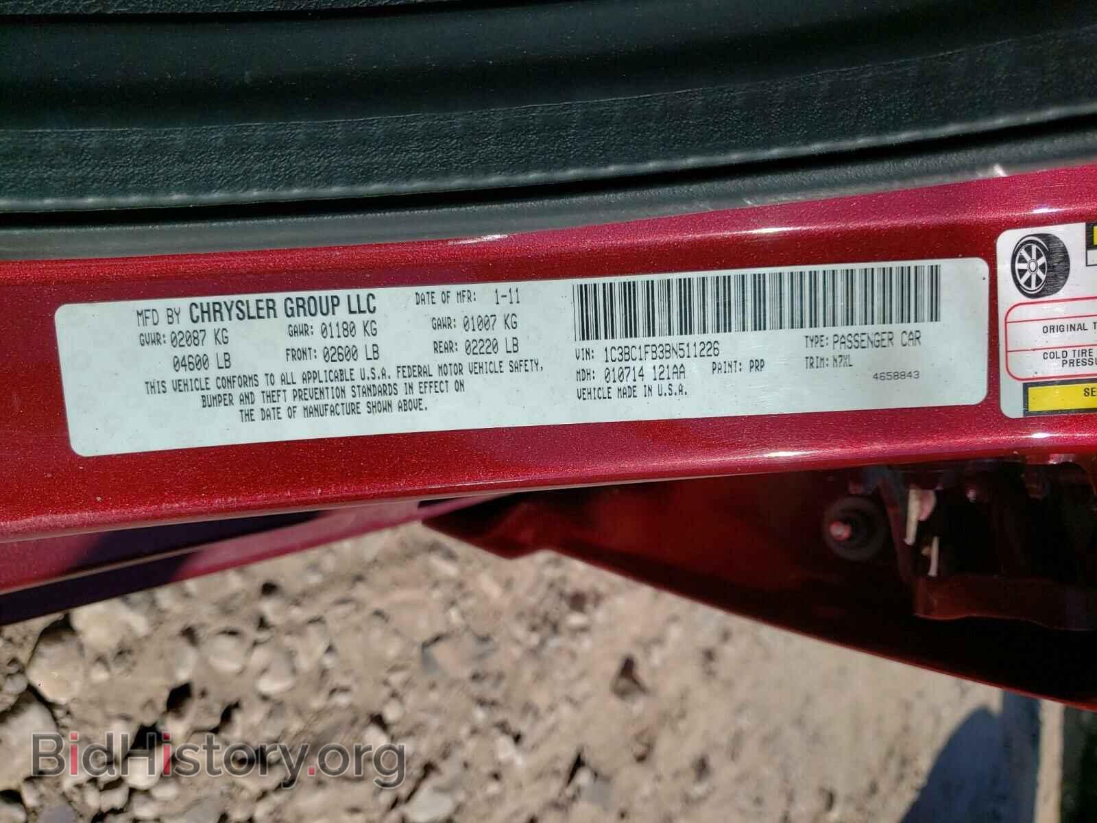 2011 CHRYSLER 200 - VIN: 1C3BC1FB3BN511226 - Фото 10