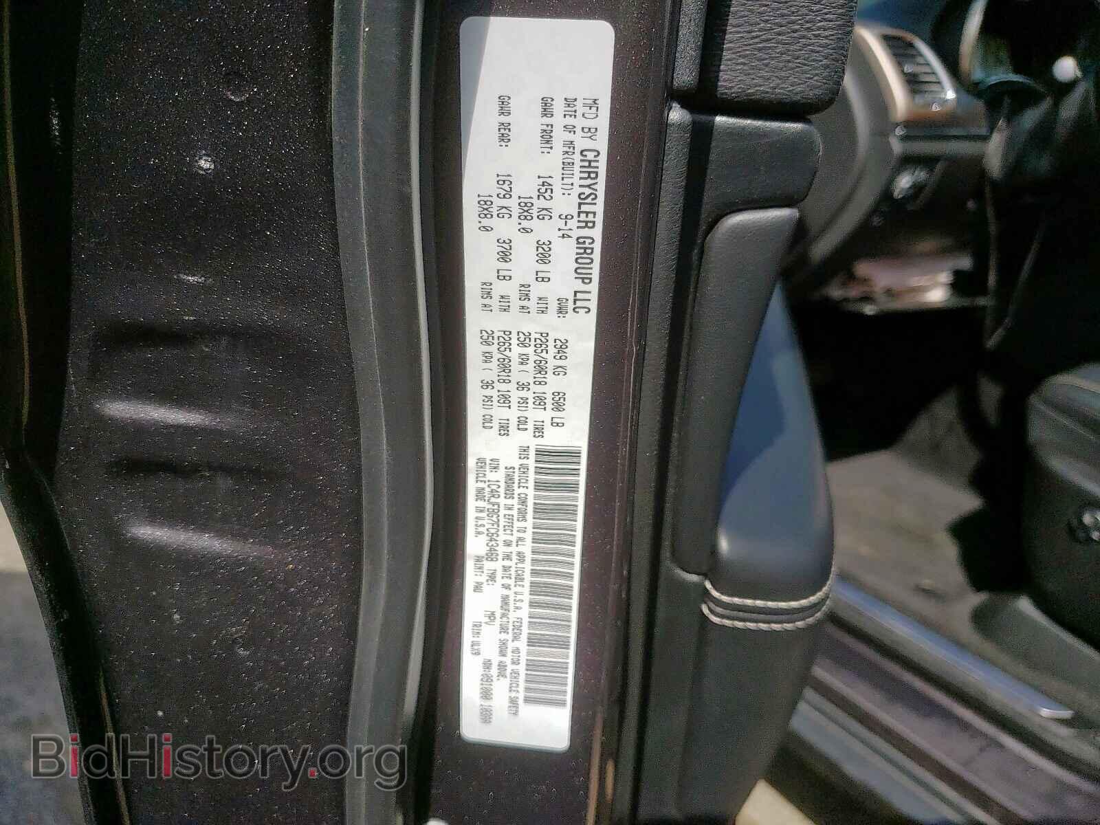 2015 JEEP CHEROKEE - VIN: 1C4RJFBG7FC643468 - Фото 10
