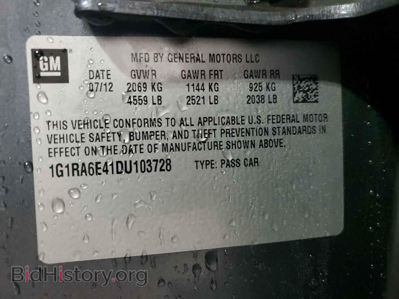2013 CHEVROLET VOLT - VIN: 1G1RA6E41DU103728 - Фото 13