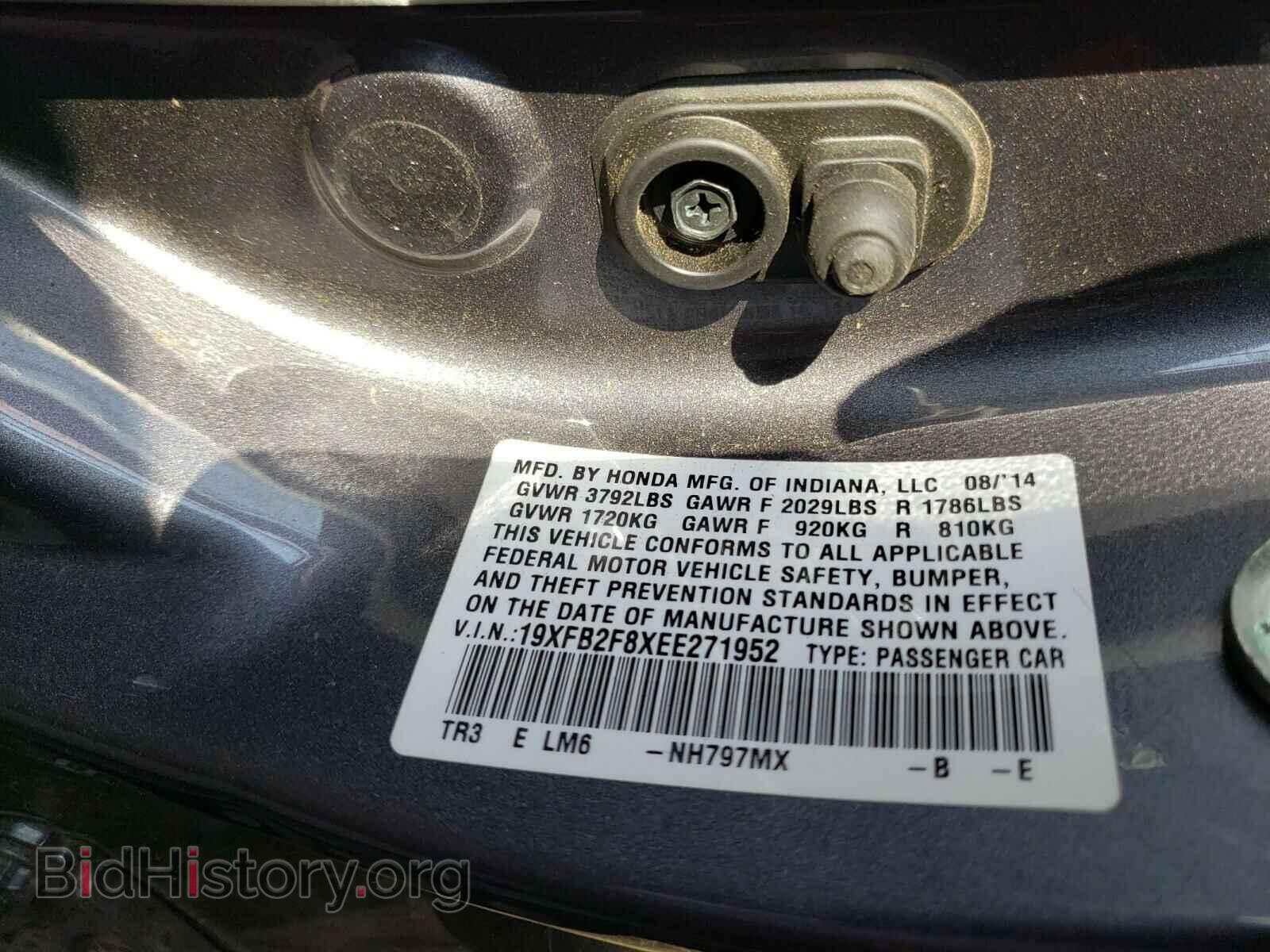 2014 HONDA CIVIC - VIN: 19XFB2F8XEE271952 - Фото 10