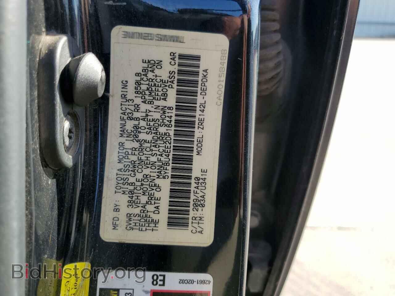 2013 TOYOTA COROLLA - VIN: 5YFBU4EE2DP164418 - Фото 12