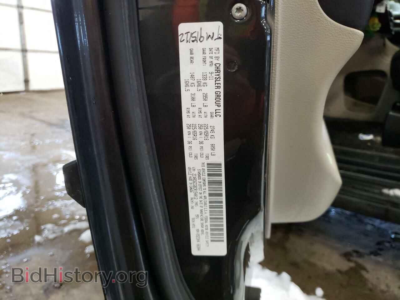 2012 DODGE CARAVAN - VIN: 2C4RDGCG8CR154012 - Photo 13