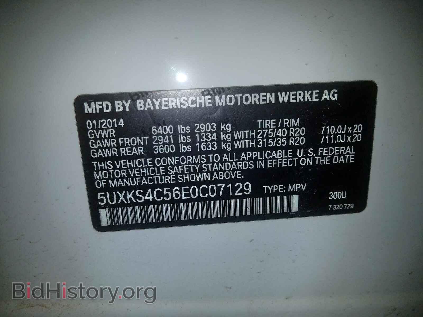2014 BMW X5 - VIN: 5UXKS4C56E0C07129 - Фото 10