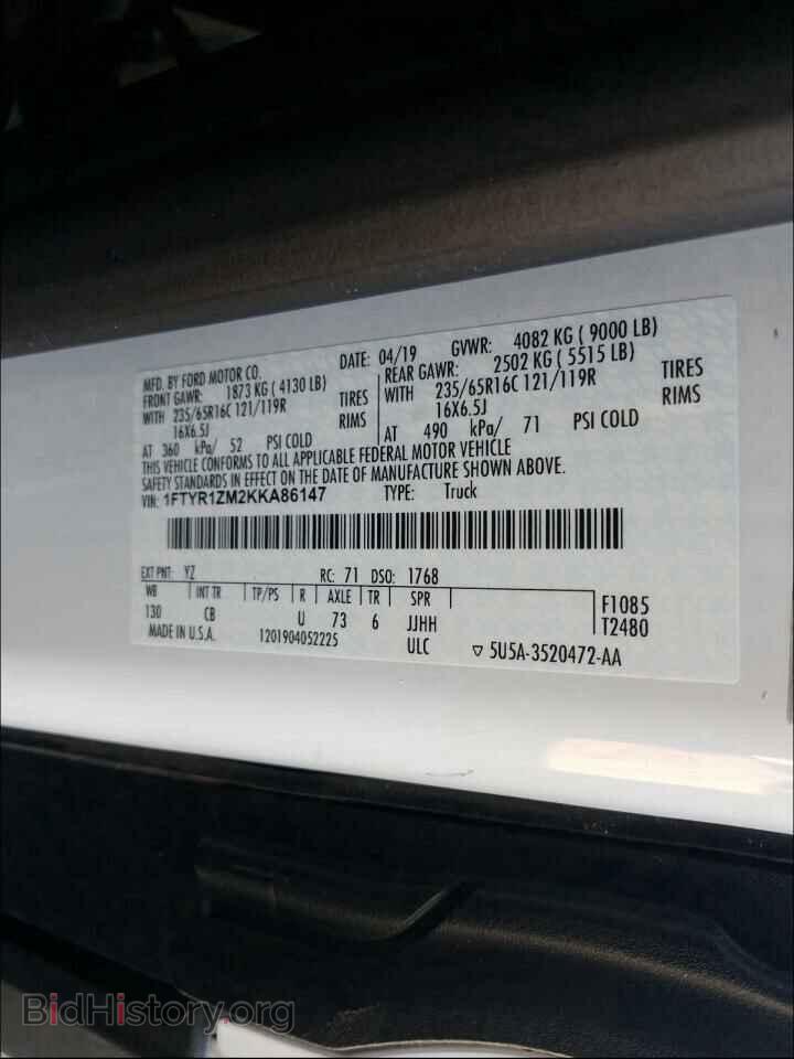 2019 FORD TRANSIT CO - VIN: 1FTYR1ZM2KKA86147 - Фото 10