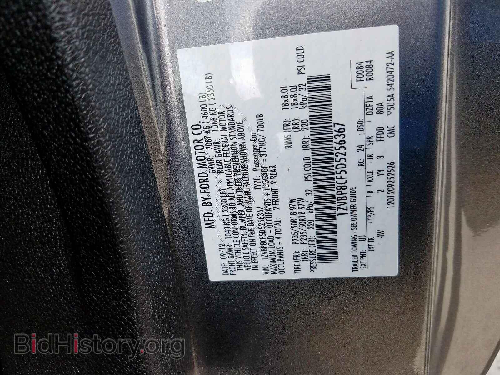2013 FORD MUSTANG - VIN: 1ZVBP8CF5D5256367 - Фото 10