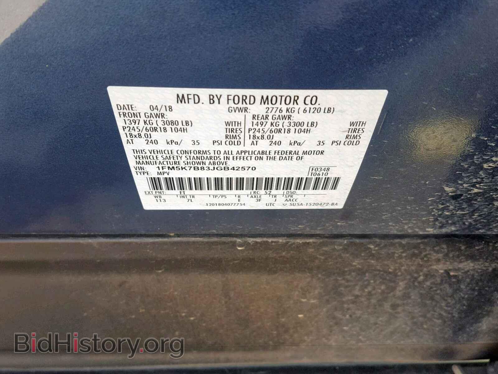 2018 FORD EXPLORER - VIN: 1FM5K7B83JGB42570 - Photo 10