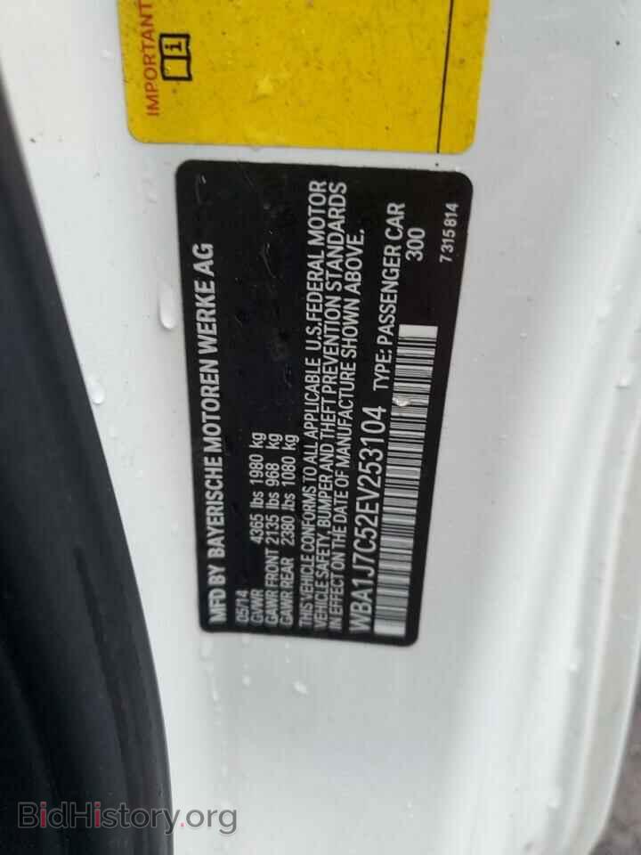 2014 BMW M2 - VIN: WBA1J7C52EV253104 - Фото 12
