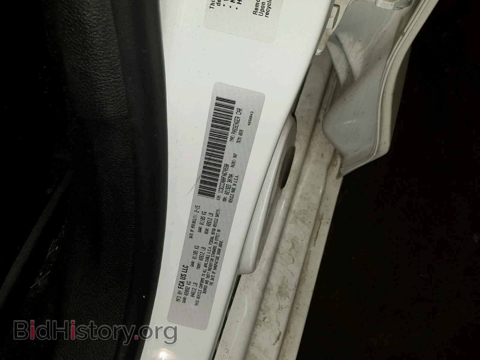 2015 CHRYSLER 200 - VIN: 1C3CCCAB0FN670590 - Фото 10