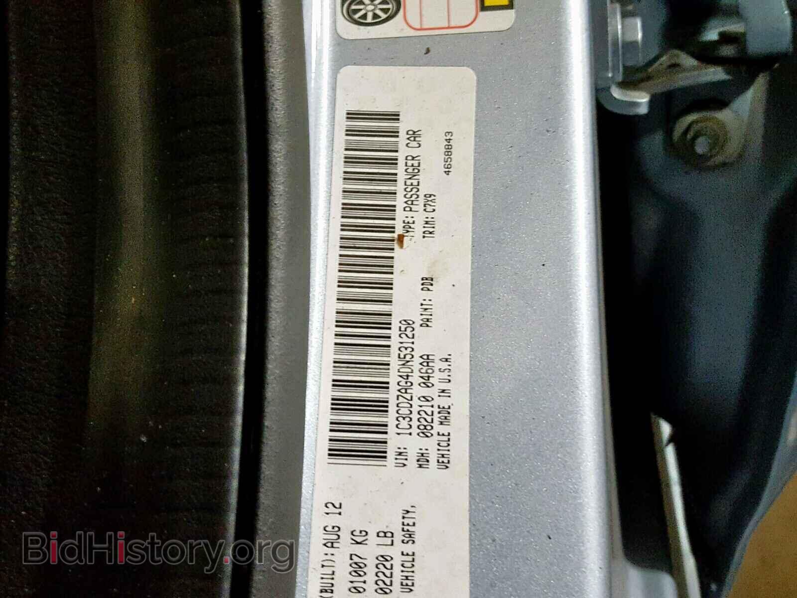 2013 DODGE AVENGER - VIN: 1C3CDZAG4DN531250 - Photo 10