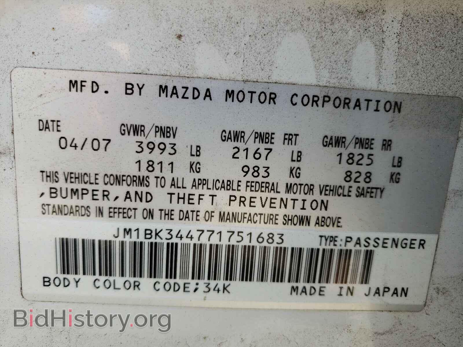 2007 MAZDA 3 - VIN: JM1BK344771751683 - Фото 10