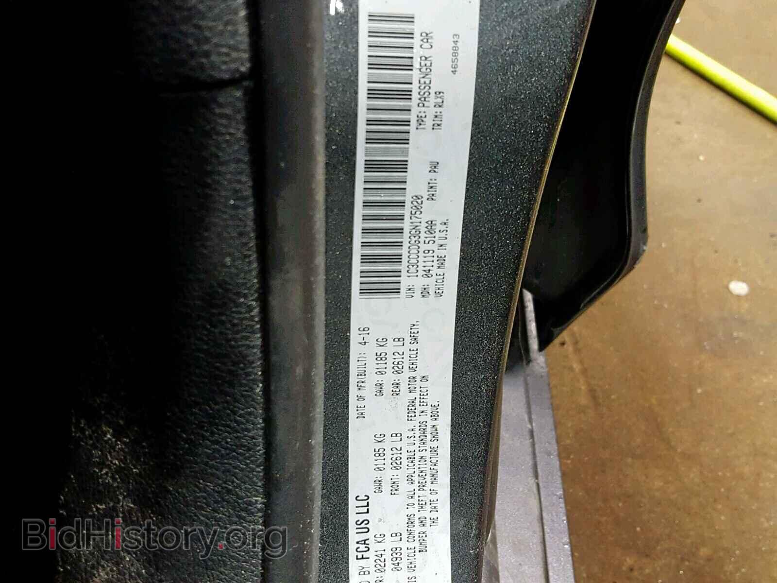 2016 CHRYSLER 200 - VIN: 1C3CCCDG3GN175020 - Photo 10