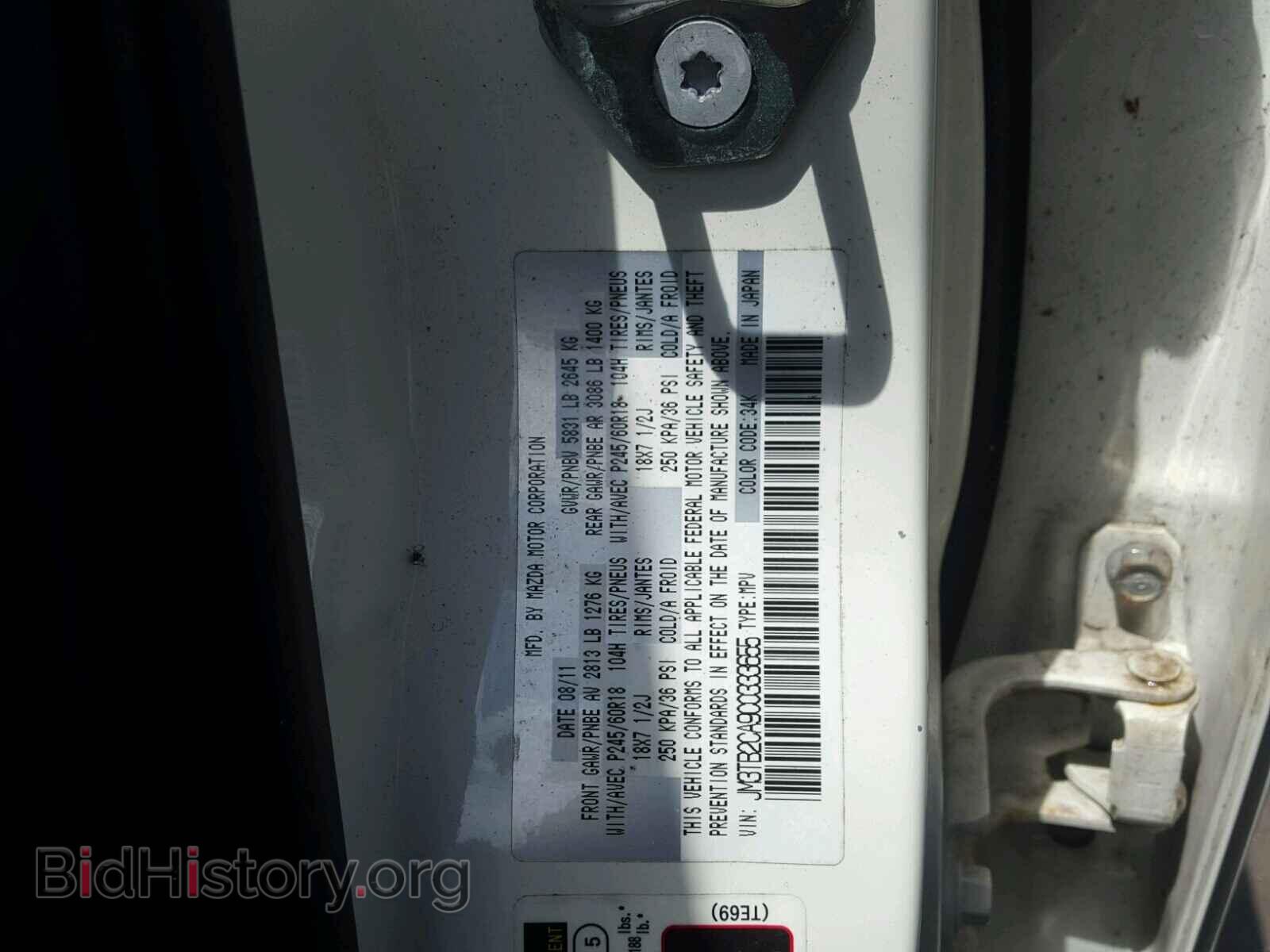 2012 MAZDA CX-9 - VIN: JM3TB2CA9C0333655 - Фото 10