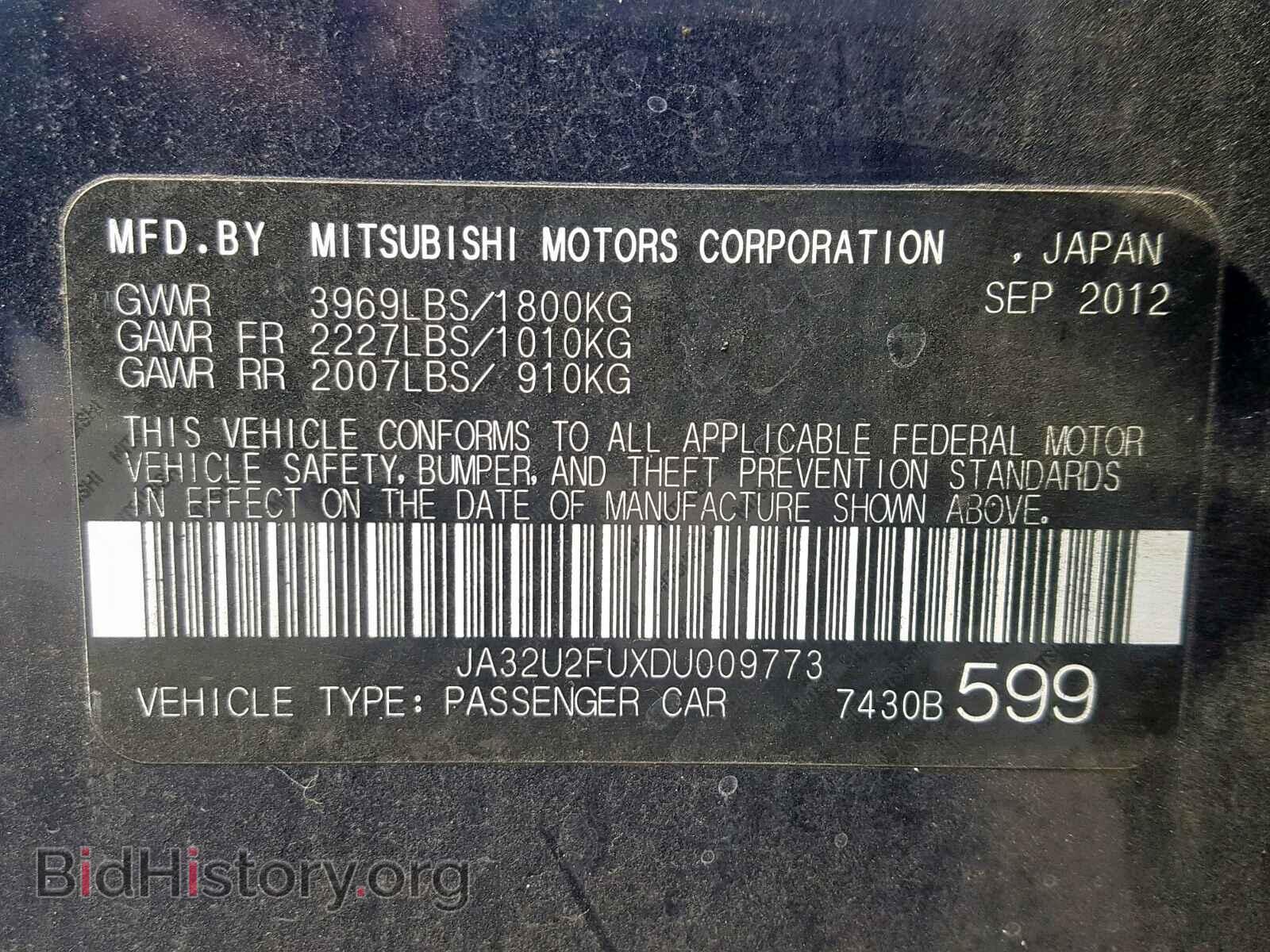 2013 MITSUBISHI LANCER ES/ - VIN: JA32U2FUXDU009773 - Фото 10