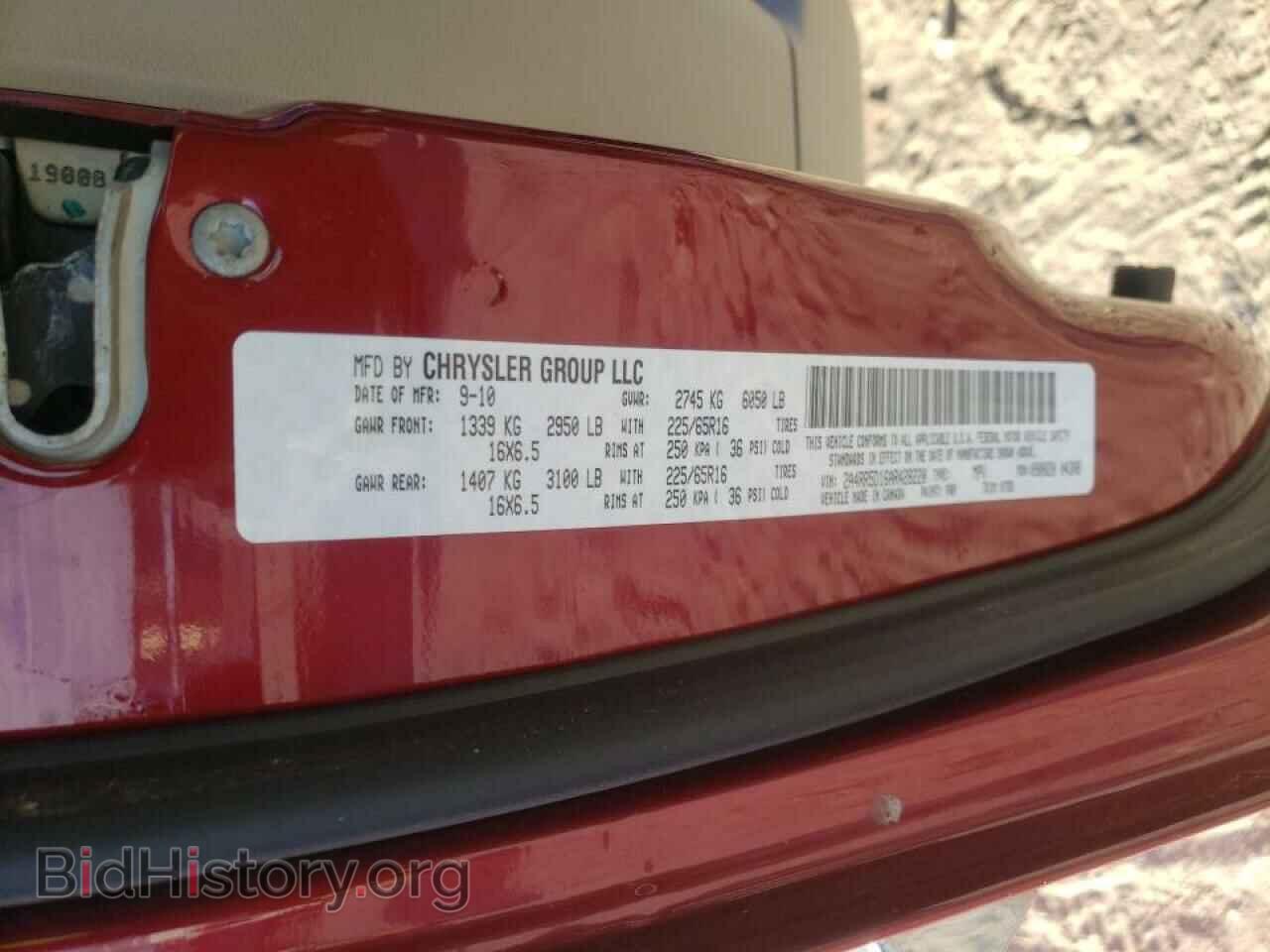 2010 CHRYSLER MINIVAN - VIN: 2A4RR5D16AR428220 - Фото 10