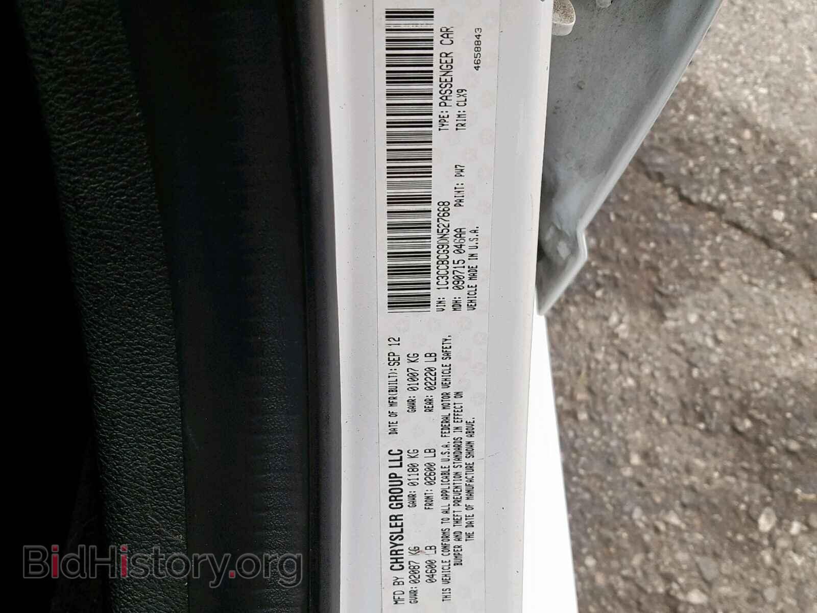 2013 CHRYSLER 200 - VIN: 1C3CCBCG9DN527668 - Photo 10