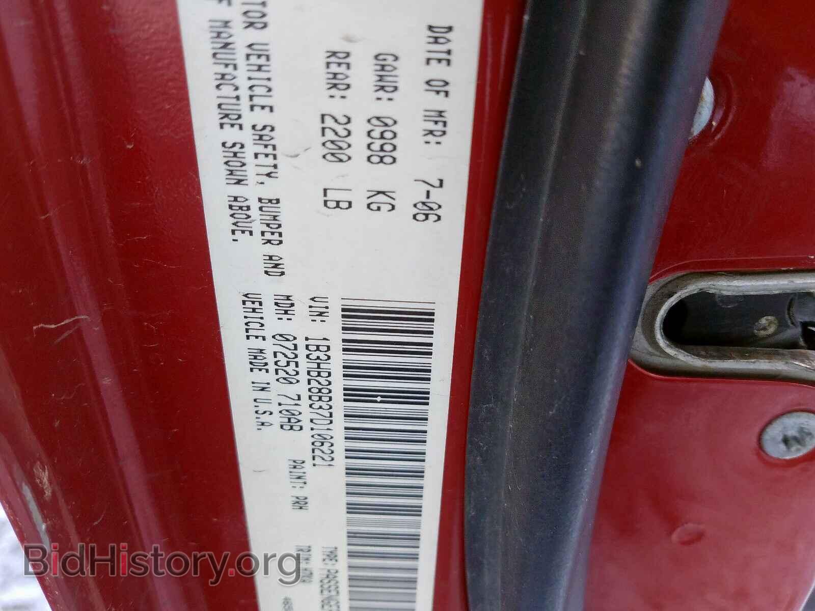 2007 DODGE CALIBER - VIN: 1B3HB28B37D106221 - Фото 10