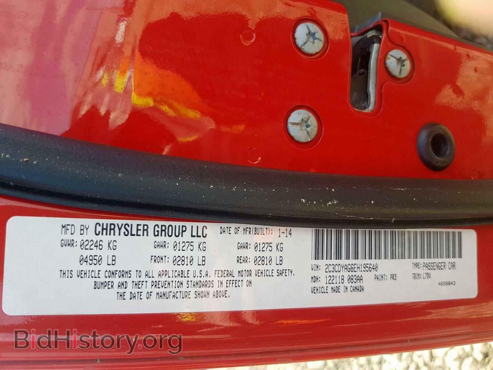 2014 DODGE CHALLENGER - VIN: 2C3CDYAG6EH195640 - Photo 10
