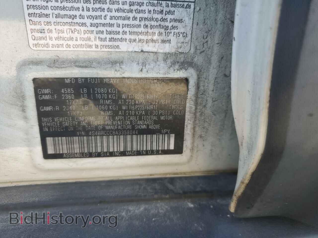 2010 SUBARU OUTBACK - VIN: 4S4BRCCC8A3358044 - Photo 14