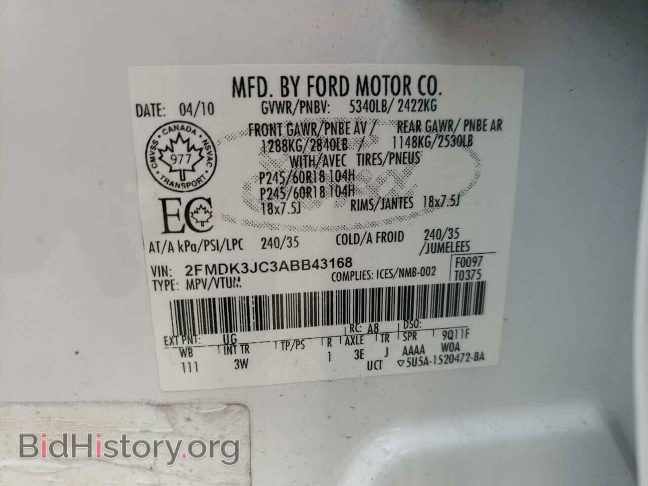 2010 FORD EDGE - VIN: 2FMDK3JC3ABB43168 - Фото 10