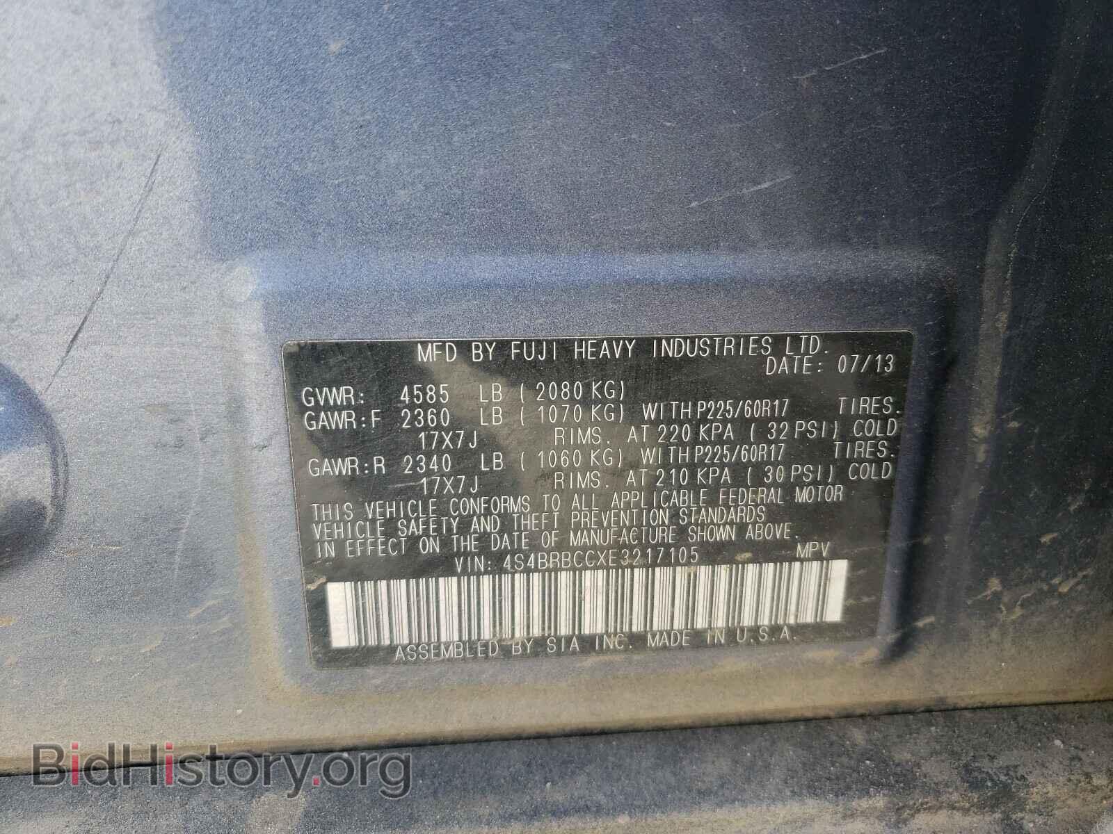 2014 SUBARU OUTBACK - VIN: 4S4BRBCCXE3217105 - Фото 10