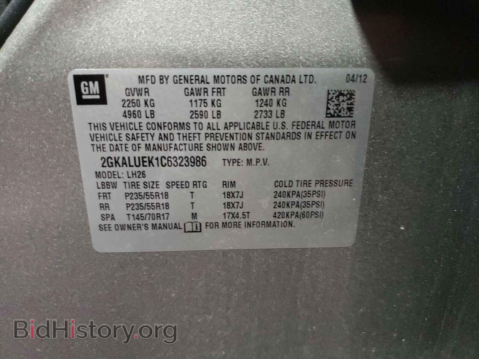 2012 GMC TERRAIN - VIN: 2GKALUEK1C6323986 - Фото 10