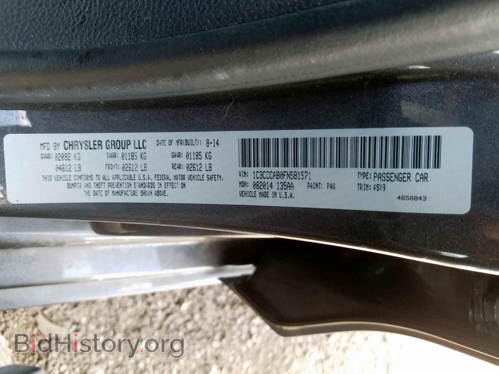 2015 CHRYSLER 200 - VIN: 1C3CCCAB0FN581571 - Фото 10