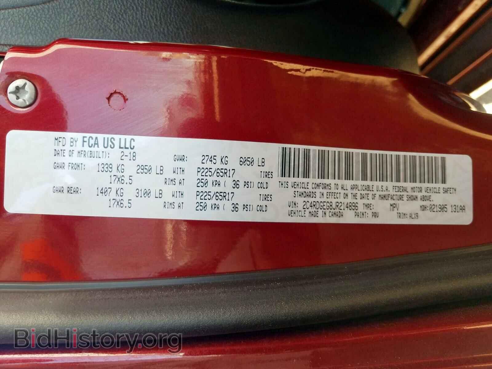 2018 DODGE CARAVAN - VIN: 2C4RDGEG8JR214896 - Фото 10