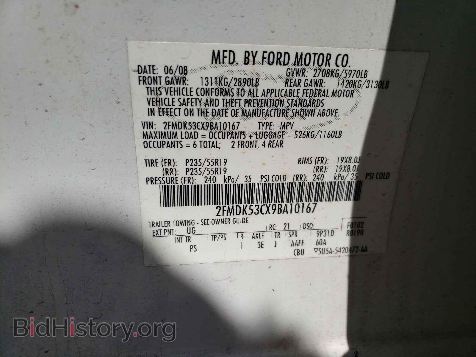 2009 FORD FLEX - VIN: 2FMDK53CX9BA10167 - Photo 10