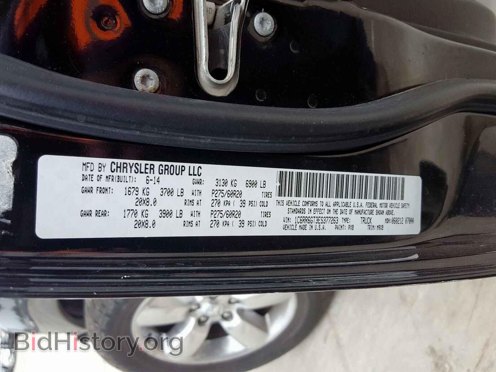 2014 RAM 1500 - VIN: 1C6RR6GT3ES377263 - Фото 10