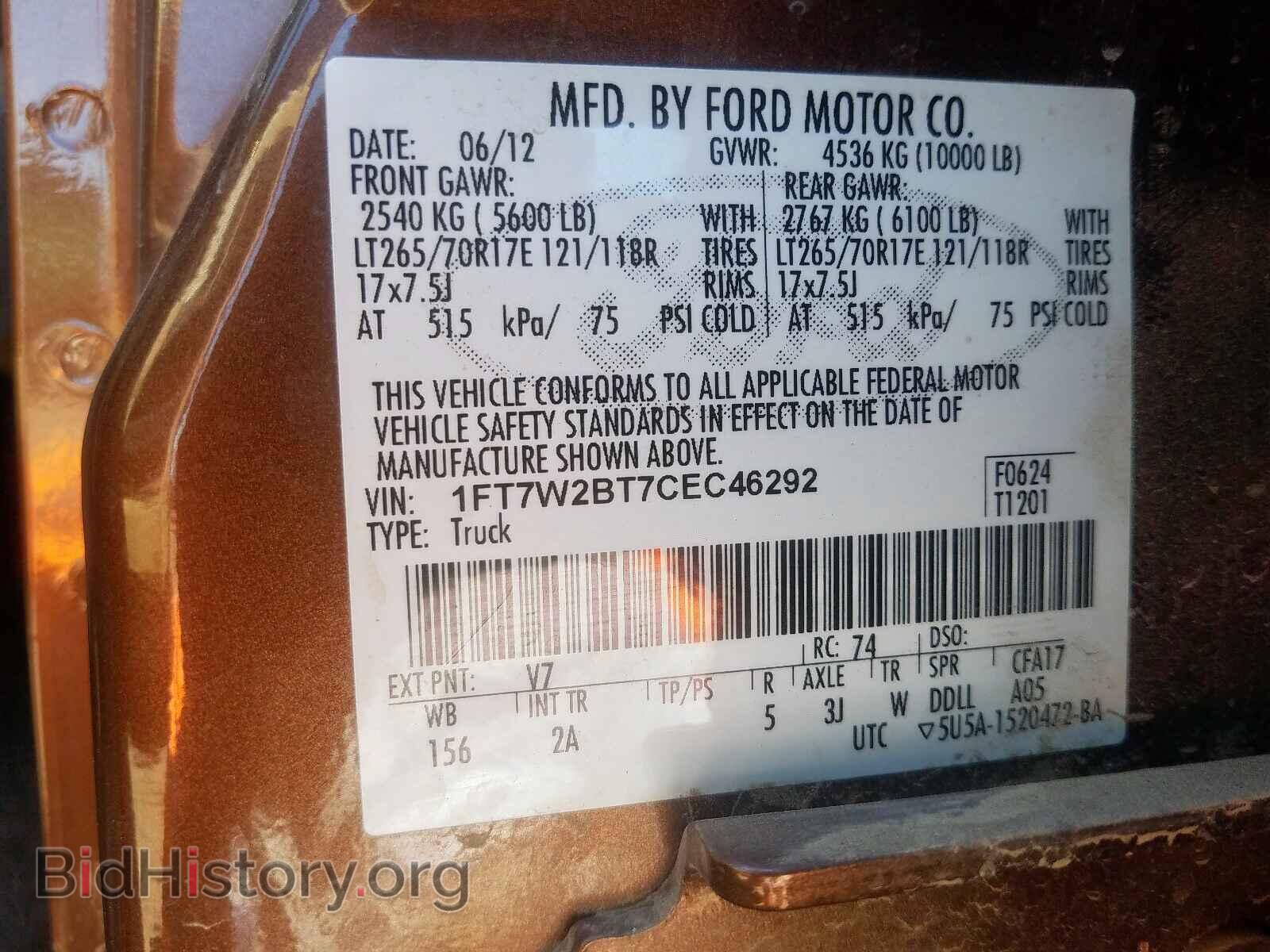 2012 FORD F250 - VIN: 1FT7W2BT7CEC46292 - Фото 10