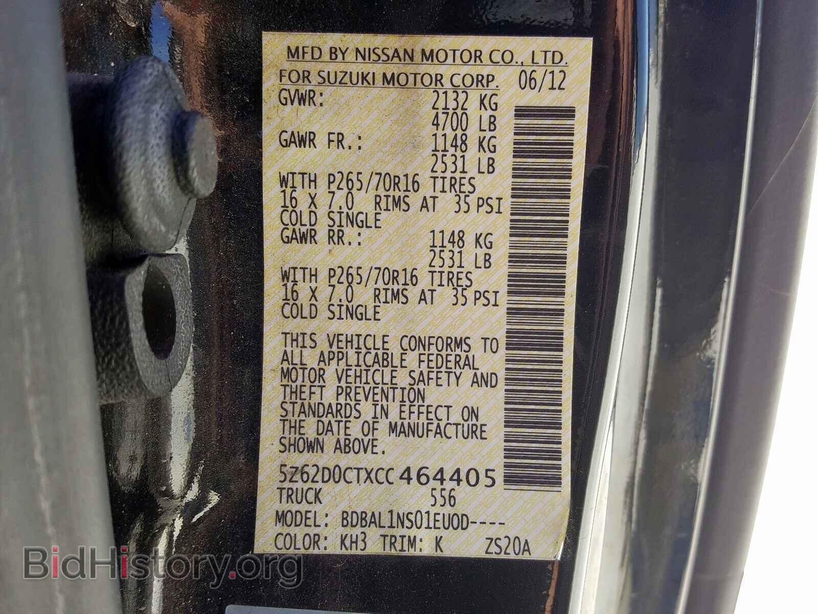2012 SUZUKI EQUATOR BA - VIN: 5Z62D0CTXCC464405 - Photo 10