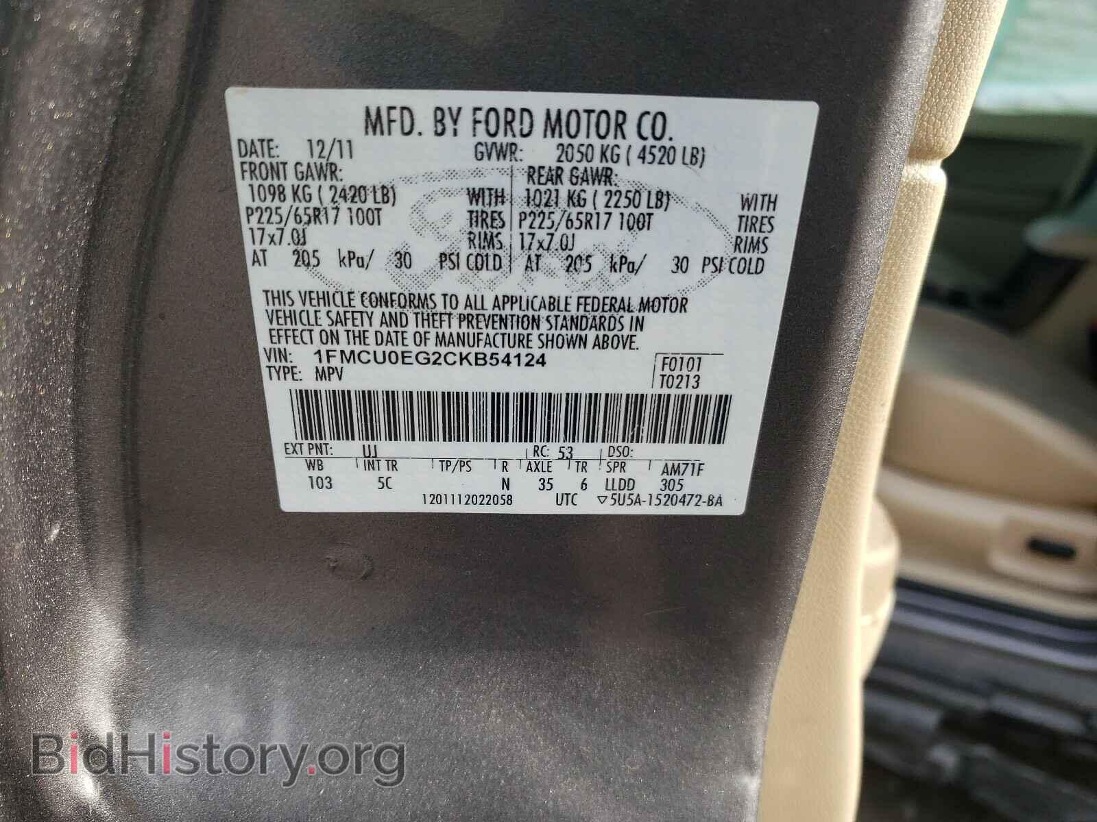 2012 FORD ESCAPE - VIN: 1FMCU0EG2CKB54124 - Фото 10