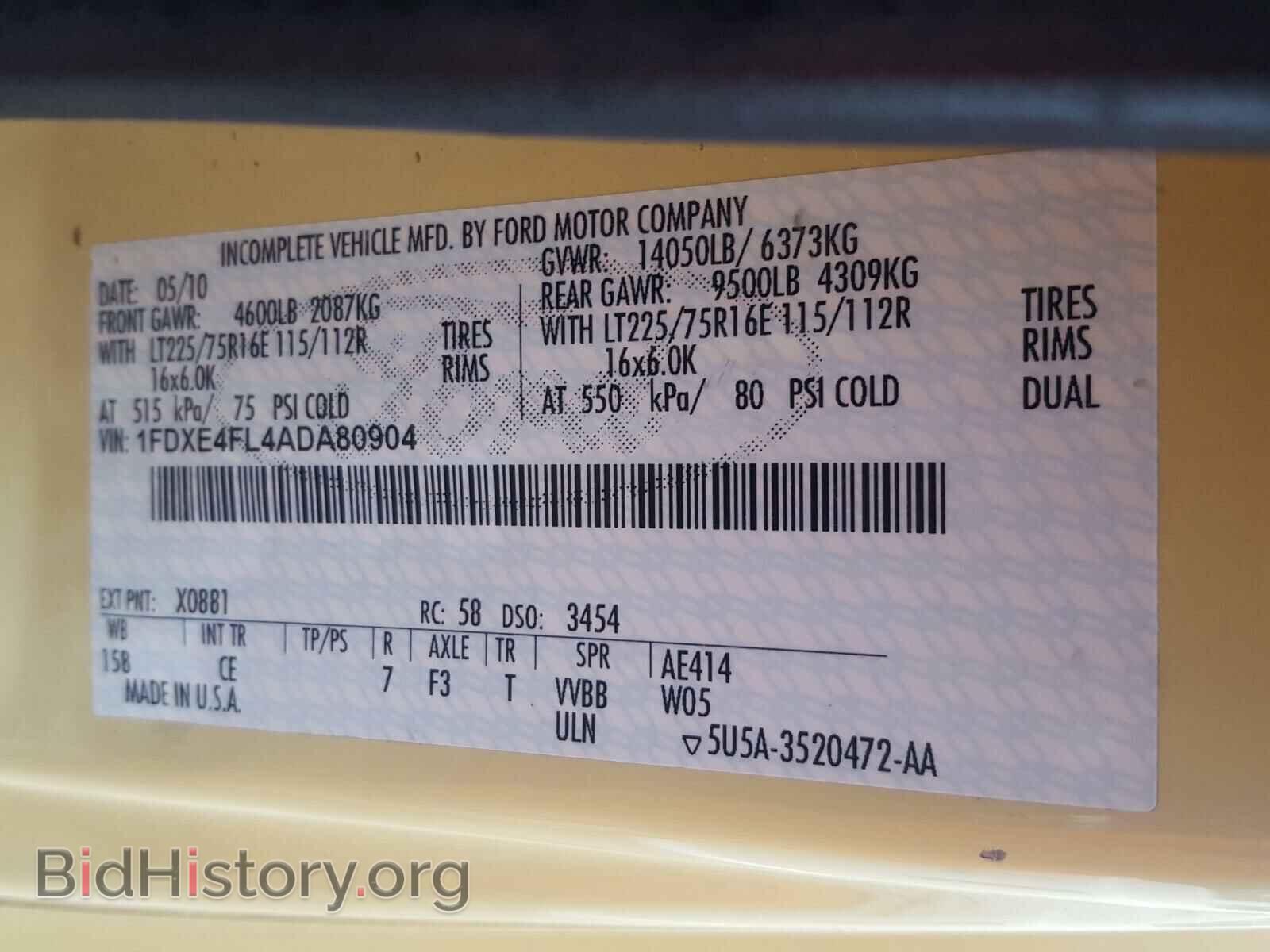 2010 FORD ECONOLINE - VIN: 1FDXE4FL4ADA80904 - Фото 10