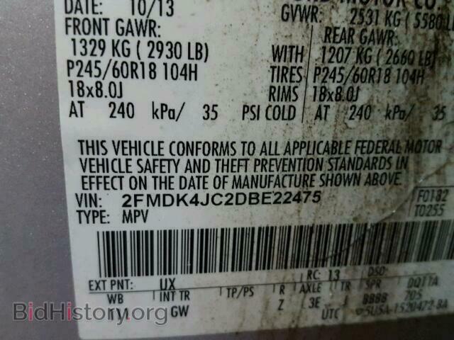 2013 FORD EDGE - VIN: 2FMDK4JC2DBE22475 - Фото 10