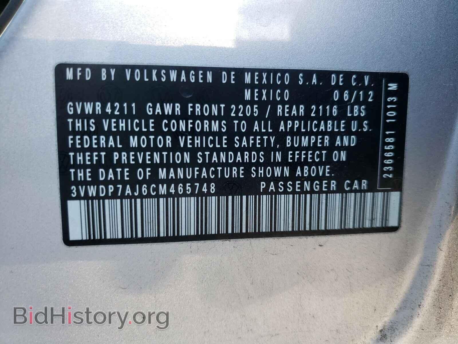 2012 VOLKSWAGEN JETTA - VIN: 3VWDP7AJ6CM465748 - Фото 10