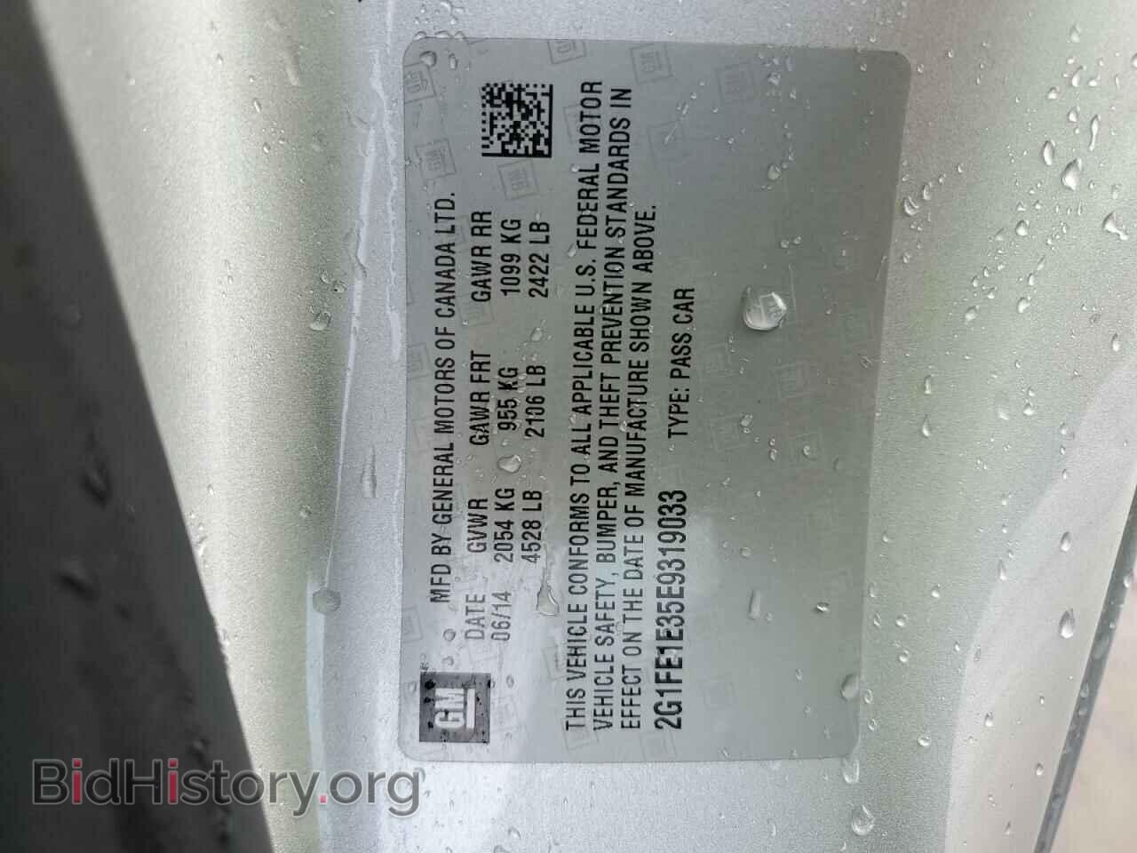 2014 CHEVROLET CAMARO - VIN: 2G1FE1E35E9319033 - Фото 12