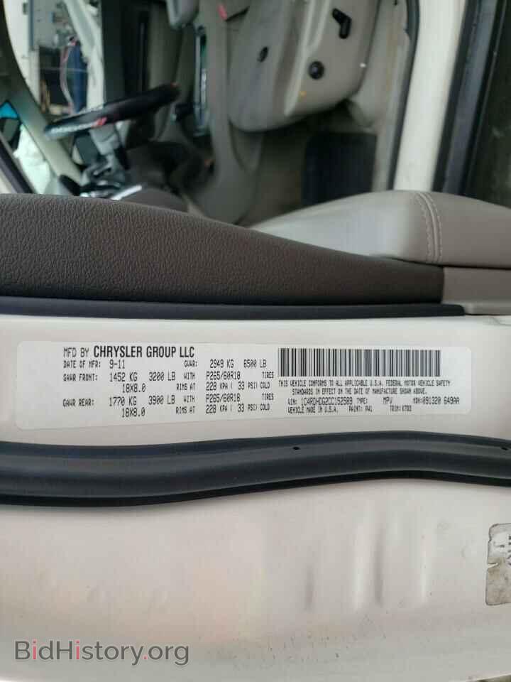 2012 Dodge DURANGO (VIN 1C4RDHDG2CC152589) — photo 13 of 13