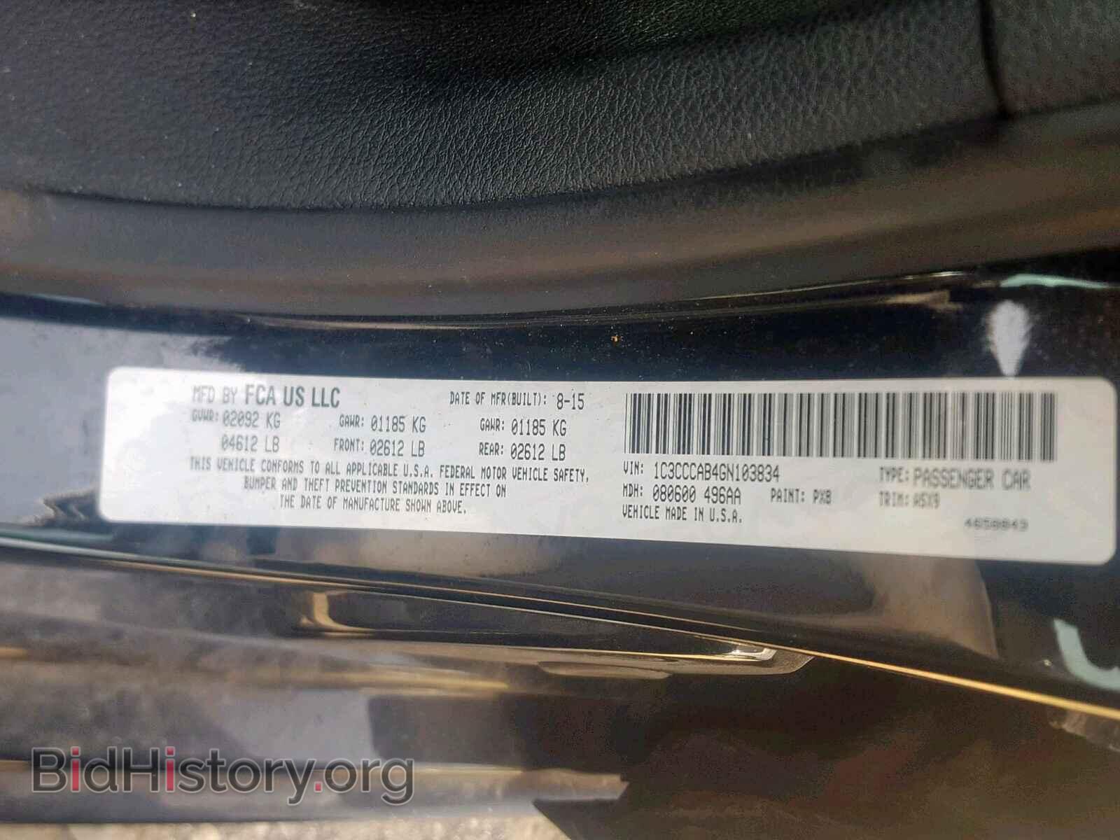2016 CHRYSLER 200 - VIN: 1C3CCCAB4GN103834 - Фото 10