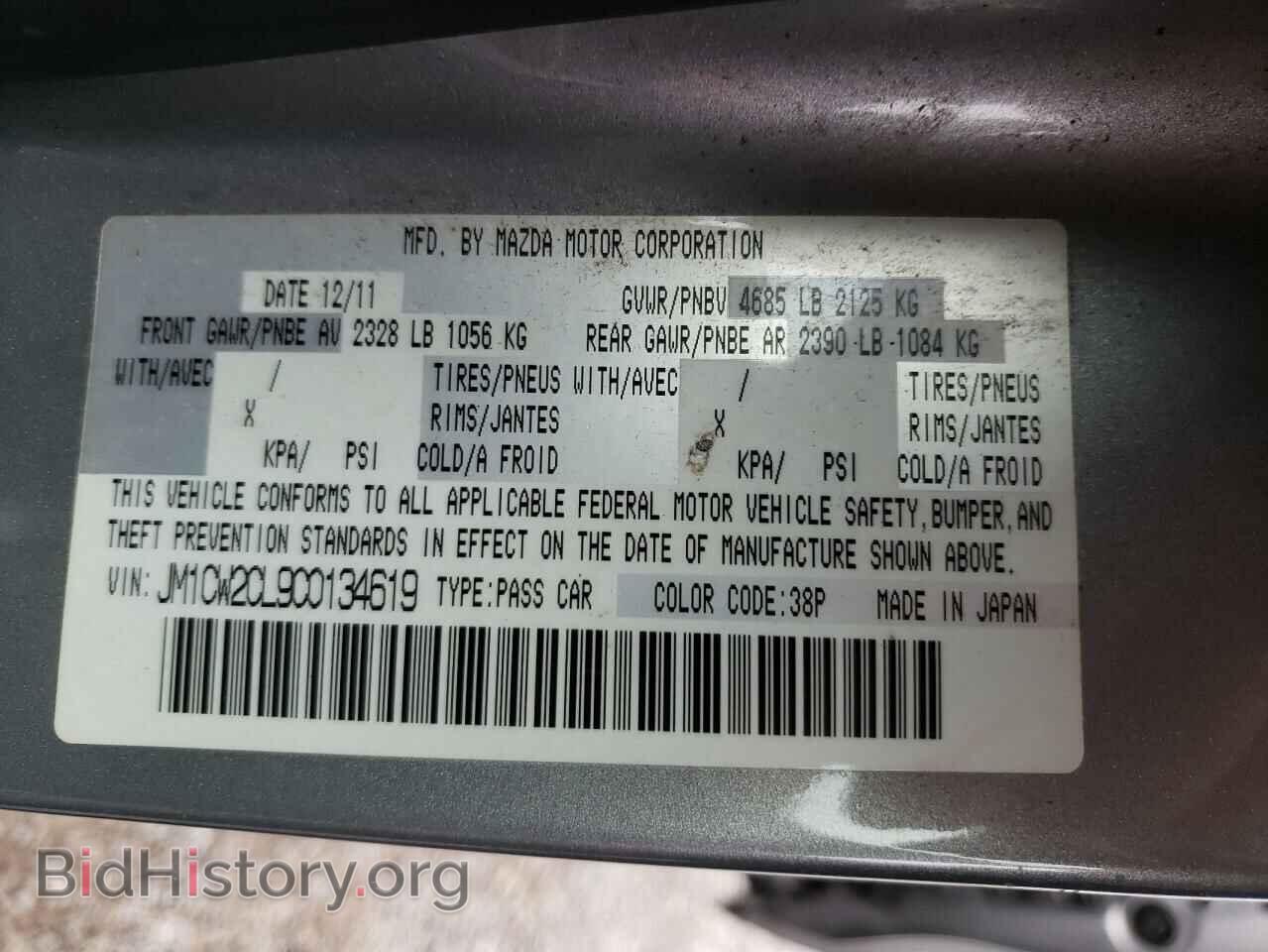 2012 MAZDA 5 - VIN: JM1CW2CL9C0134619 - Фото 10