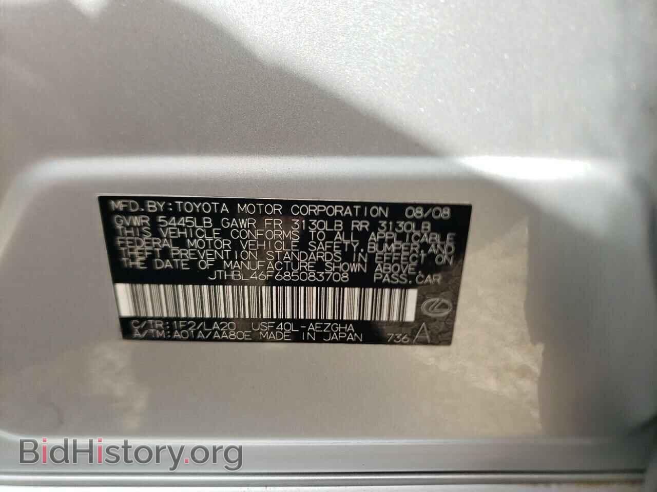 2008 LEXUS LS460 - VIN: JTHBL46F685083708 - Photo 10