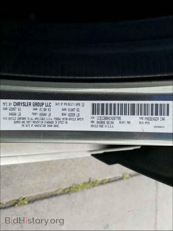 2012 CHRYSLER 200 - VIN: 1C3CCBBBXCN267785 - Фото 10